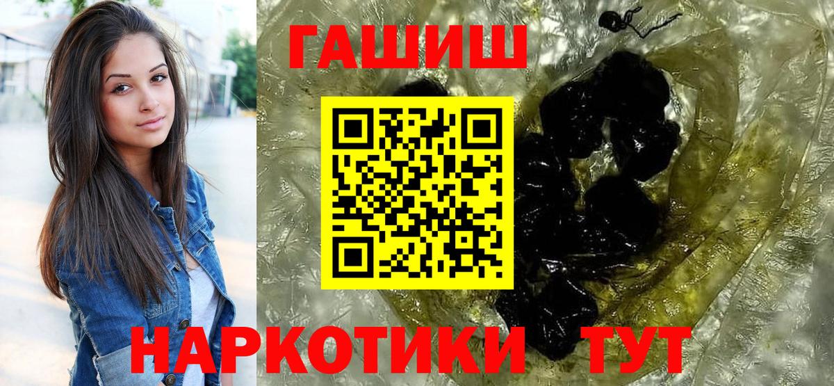 Экстази  Тамбов  LSD-25  Гашиш  Канабис  Кокаин  Меф МЯУ МЯУ   Вход с VPN 