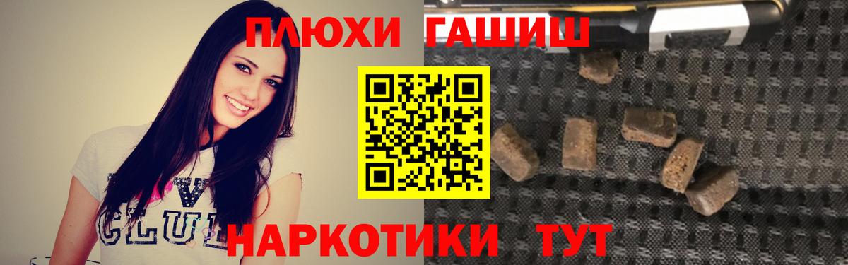 Гашиш VHQ Тамбов