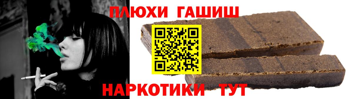 Тамбов  ГАШ Изолятор  Вход с VPN  ГАШИШ гарик 