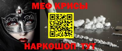 трава Можга