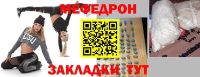 дмт Можайск