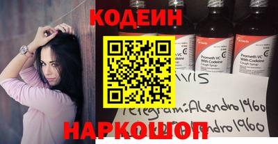 трава Можга