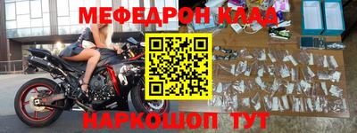 трава Можга