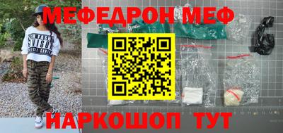 дмт Можайск