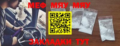 прущая мука Моздок