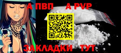 трава Можга
