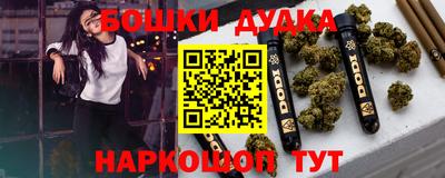 дмт Можайск
