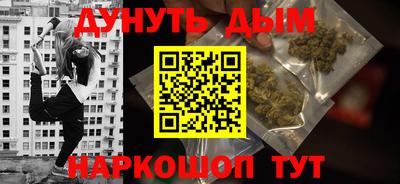 трава Можга