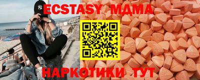 трава Можга