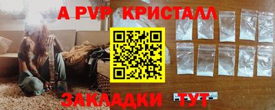 прущая мука Моздок