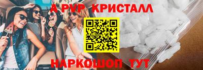 дмт Можайск
