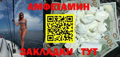 трава Можга