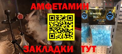 трава Можга