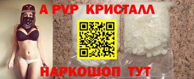 прущая мука Моздок