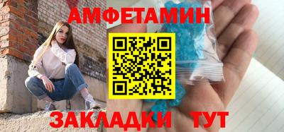 трава Можга
