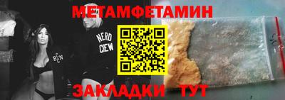 прущая мука Моздок