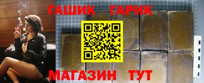 трава Можга
