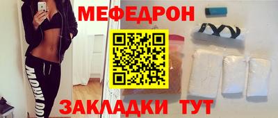 трава Можга
