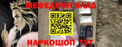 дмт Можайск