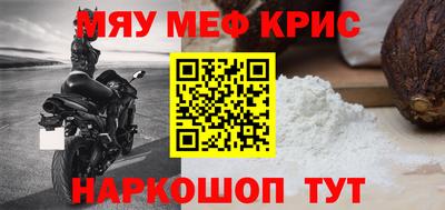 трава Можга