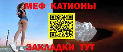 трава Можга