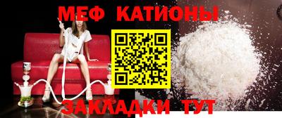 дмт Можайск