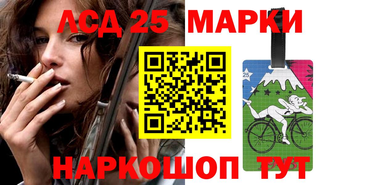 Лсд 25 экстази  мега зеркало  Тамбов  Вход с VPN  ЛСД экстази кислота  Лсд 25 экстази кислота 