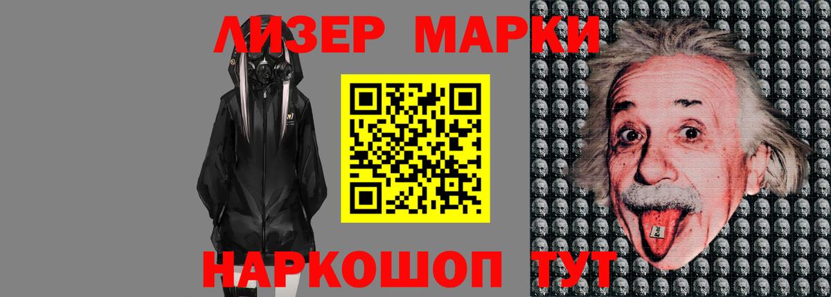 LSD-25 экстази ecstasy Тамбов