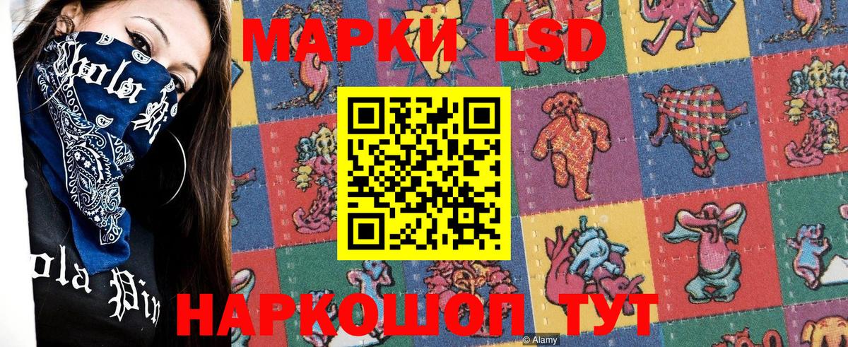 Тамбов  Марки 25I-NBOMe 1,5мг  Марки NBOMe  Марки 25I-NBOMe 1,5мг  Вход с VPN 