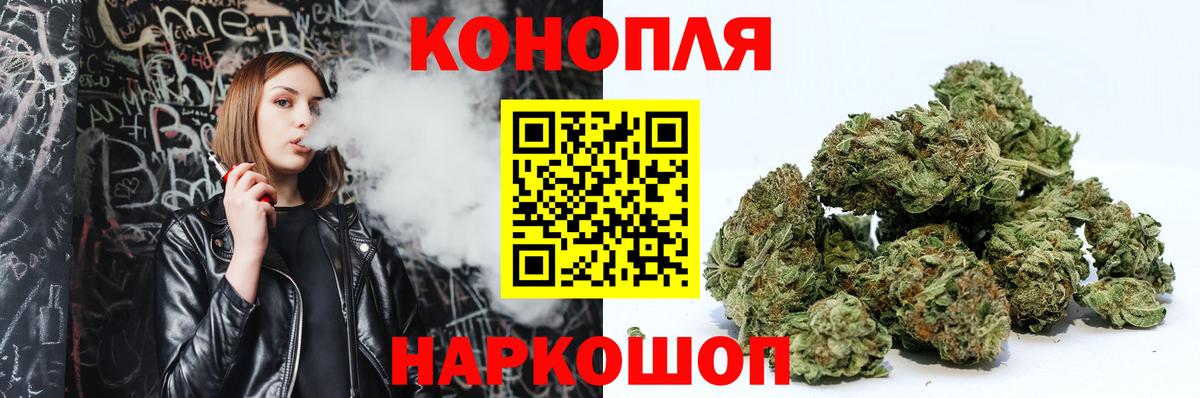 Канабис индика Тамбов
