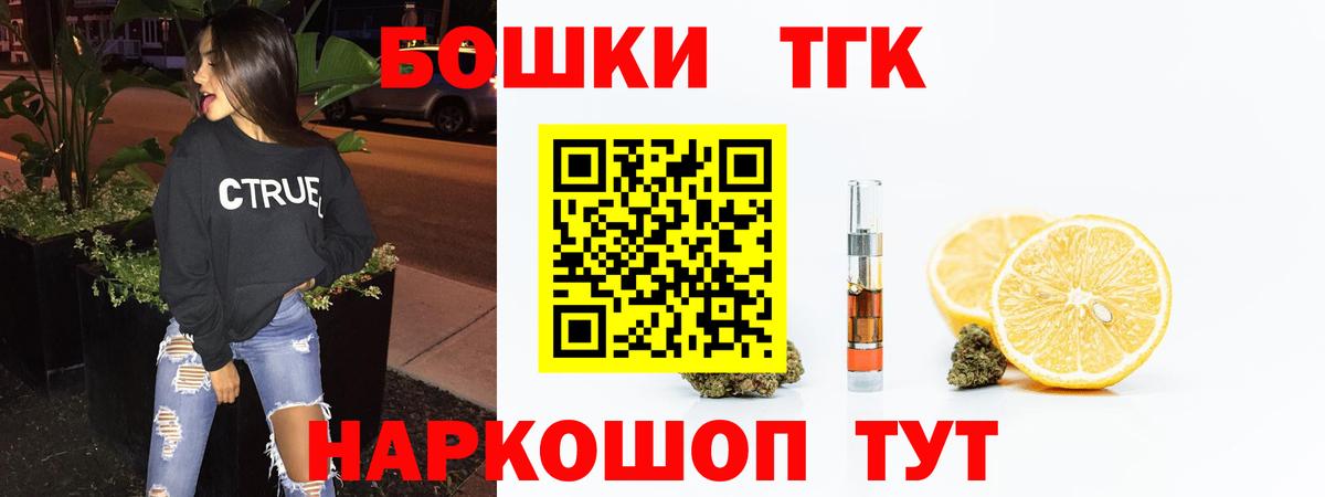 Бошки Шишки OG Kush  Вход с VPN  Тамбов  Бошки марихуана LSD WEED  Марихуана MAZAR  Бошки марихуана Amnesia 